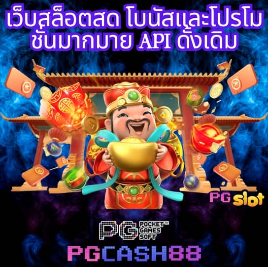 ฝาก 5 รับ 100