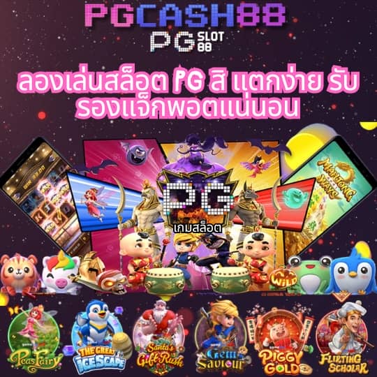 ฝาก 5 รับ 100